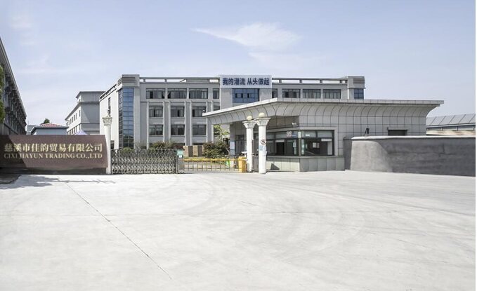 Cixi Jiayun Trading Co., LTD company overview - view 1