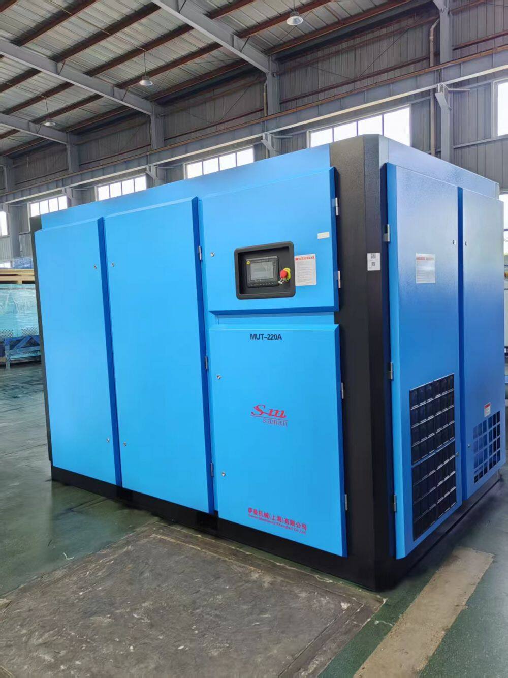 MUT-220A Two-stage Compression Screw Air Compressor