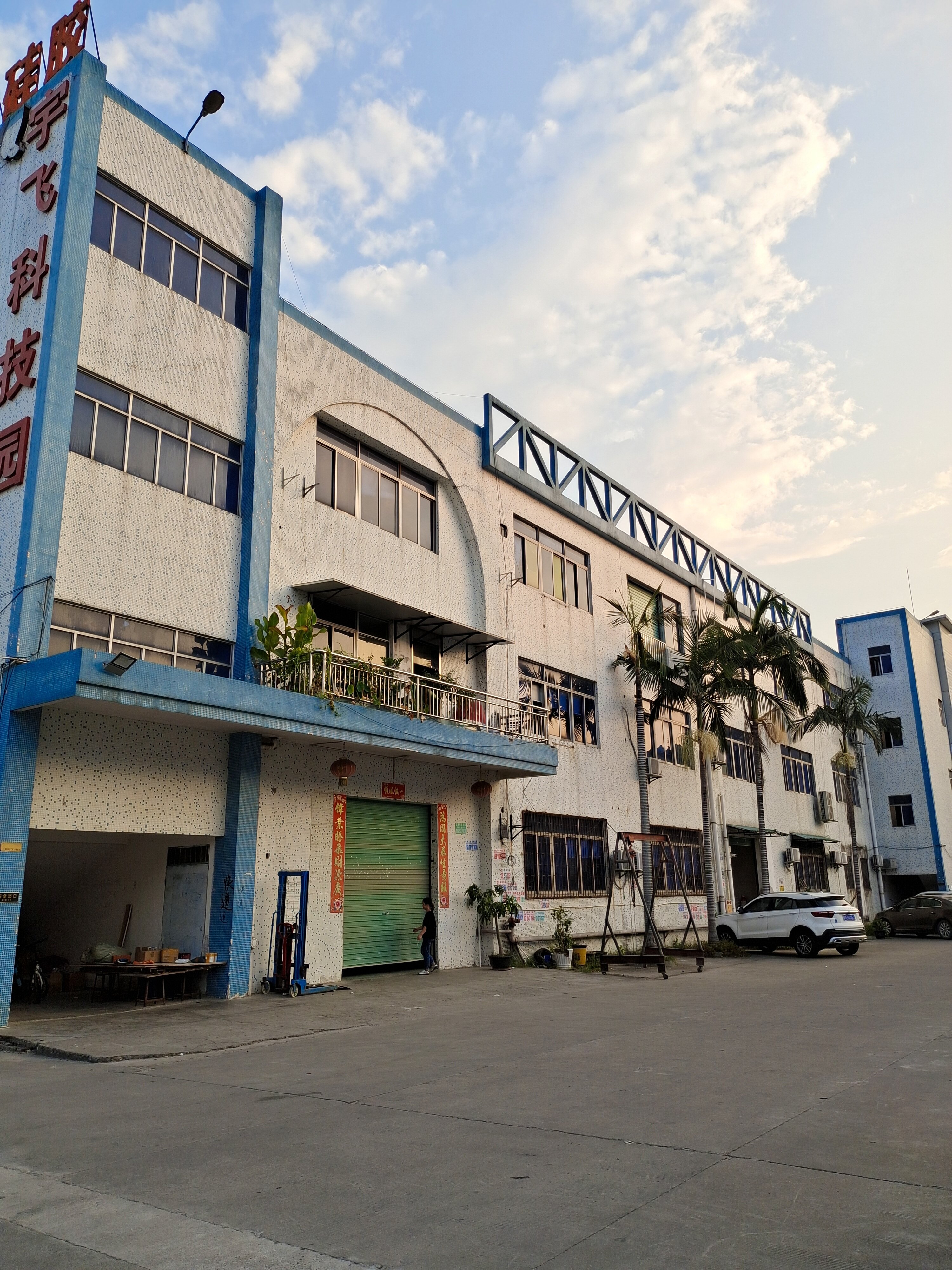 Dongguan Feide Cleaning Products Co., Ltd. company overview - view 4