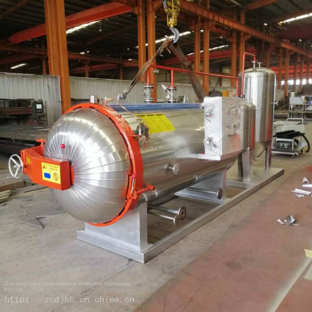 Pig Farm Dead Pig Harmless Treatment Equipment_Dead Sheep Harmless Treatment Equipment Wetting Machine