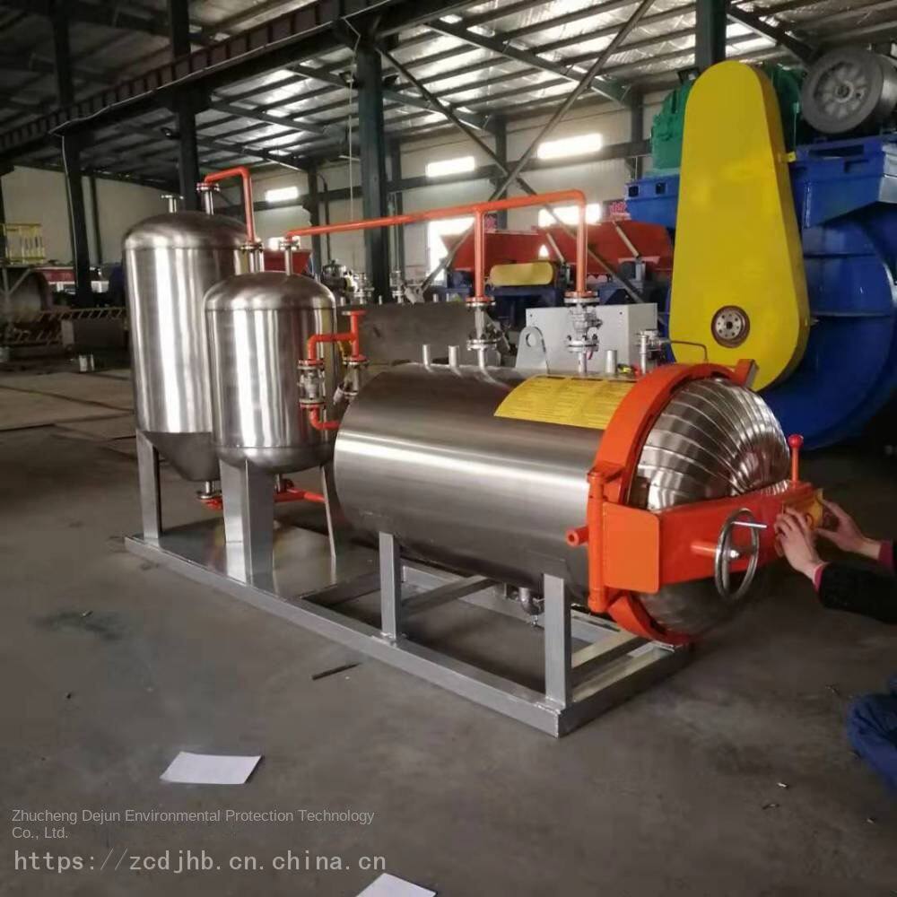 Disease-free Treatment Equipment for Epidemic Animals_Wet Rendering Machine for Harmless Treatment of Dead Ducks