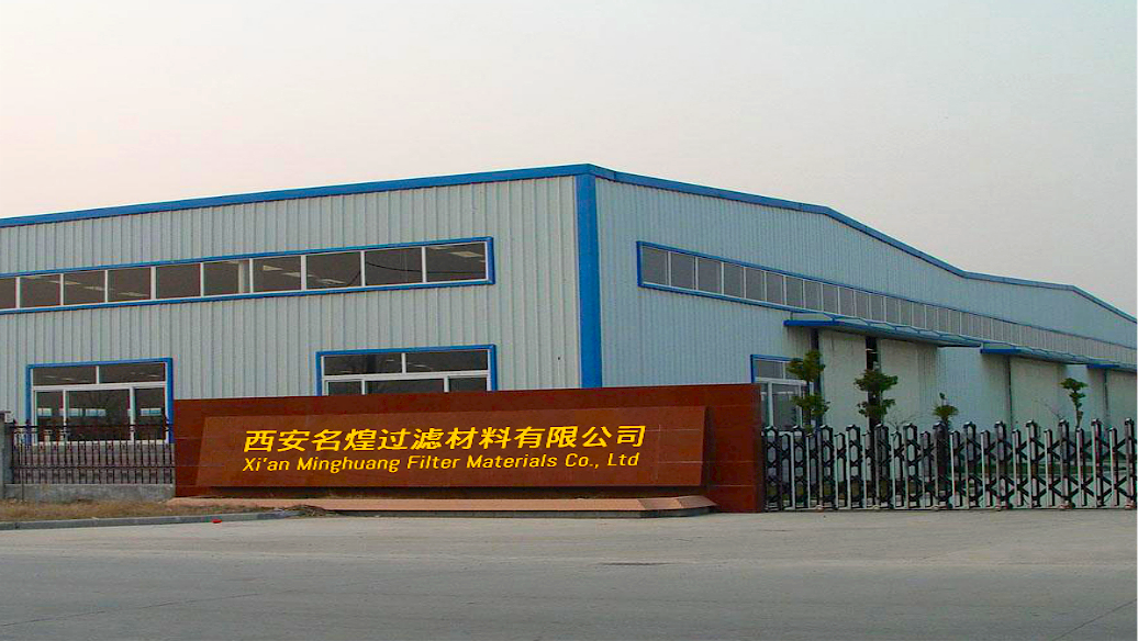 Xi'an Minghuang Filter Materials Co., Ltd company overview - view 1