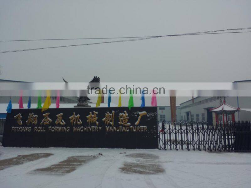 Hebei Feixiang Roll Forming Machinery Co., Ltd. company overview - view 2