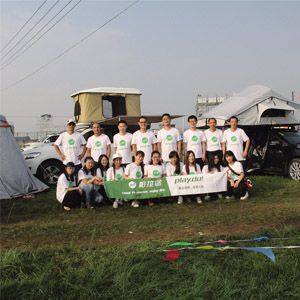 Beijing Playdo Outdoor Products Co.,Ltd company overview - view 1