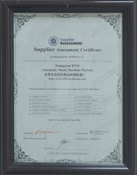 KYD Automatic Mask Machine Factory company overview - view 1