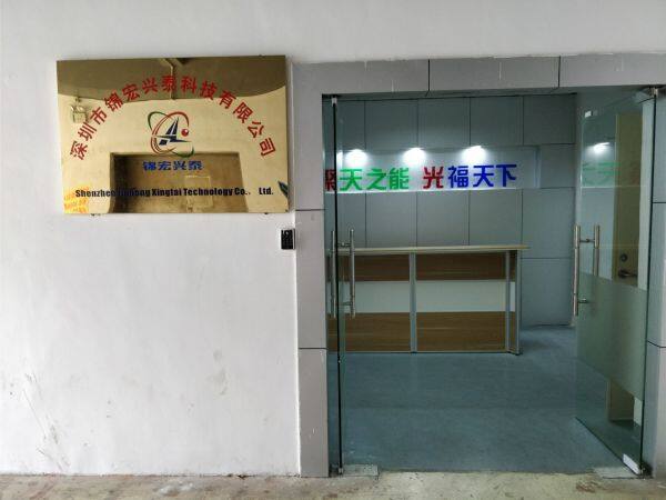 Shenzhen Jinhongxing Tai Technology Co. LTD. company overview - view 1