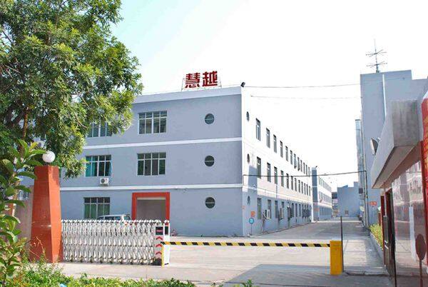 Dongguan Juke Industrial Development Co., Ltd. company overview - view 1