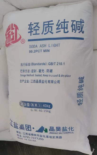 Everest Chemicals Ltd company overview - view 4