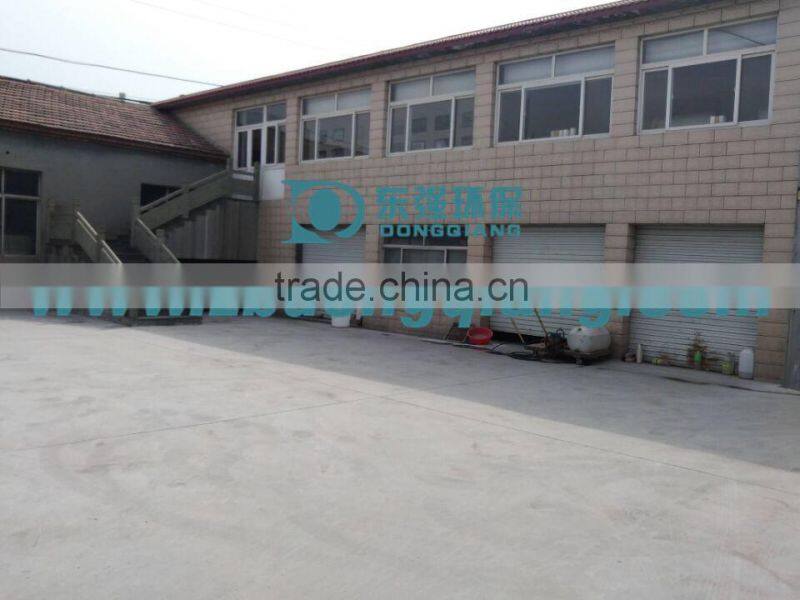 Zibo Dongqiang Environmental Protection Equipment Co., Ltd. company overview - view 1
