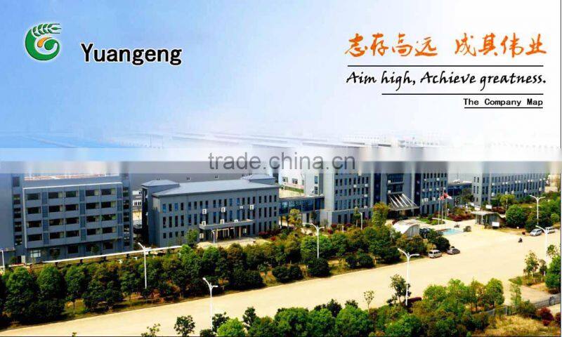 Jiangxi Yuangeng Agricultural Machinery Co., Ltd. company overview - view 1