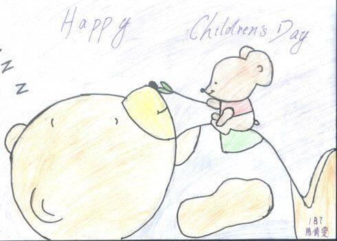 Happy Children's Day to all dear clients who love kids