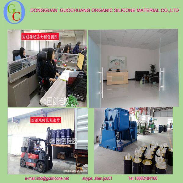 Dongguan Guochuang Organic Silicone Material Co., Ltd. company overview - view 1