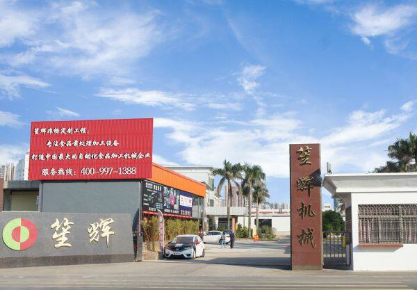 Shenghui Food Machinery Co., Ltd company overview - view 1