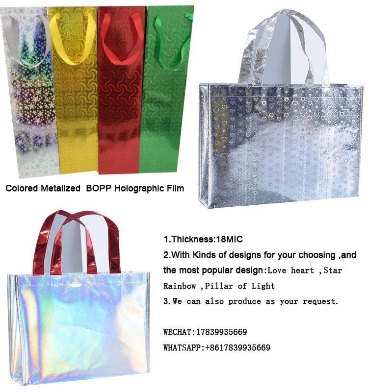 镭射膜手提袋.jpg
