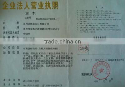 BUSINESS LICENCE (COPY)