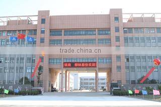 Zhejiang Liulin Agricultural Machinery Co., Ltd. company overview - view 1