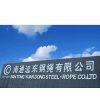 Nantong Yuandong Steel Rope Co., Ltd. company overview - view 1