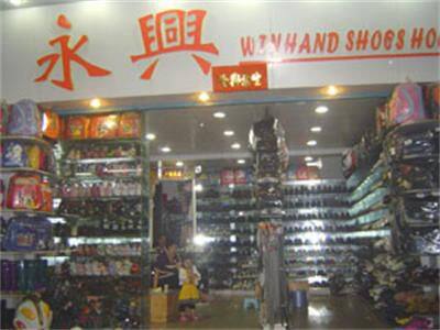 Shunde District Of Foshan City Lunjiao Yongxing Department Store company overview - view 1