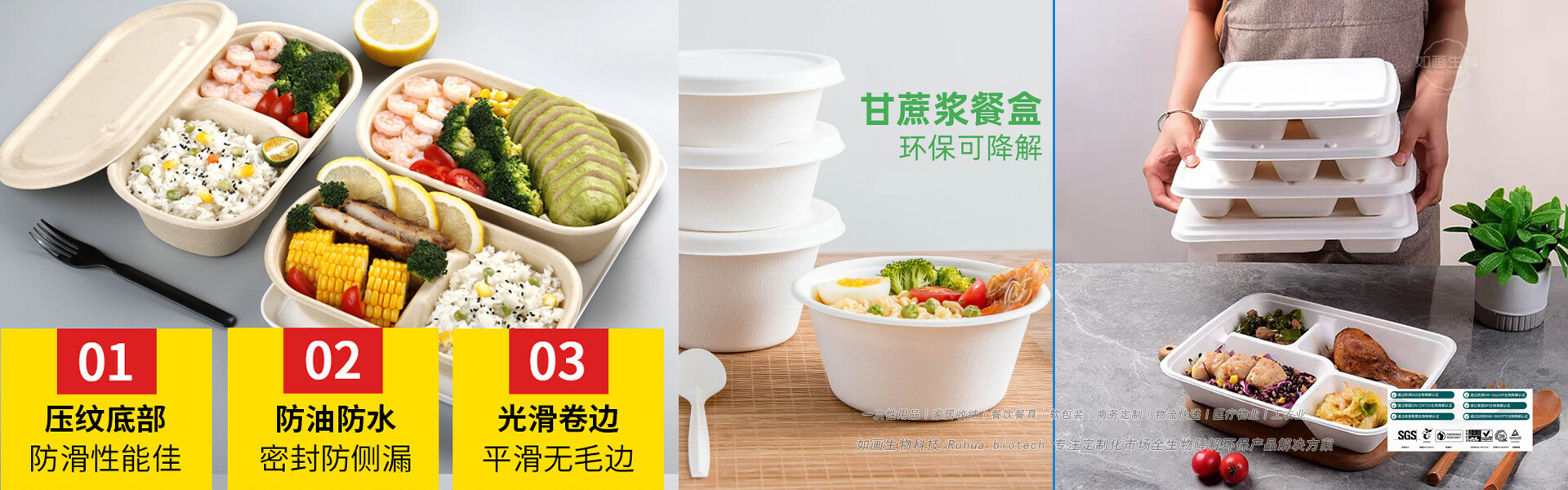 Shaoxing Zhu Rong Home Technology Co. , Ltd. company overview - view 3