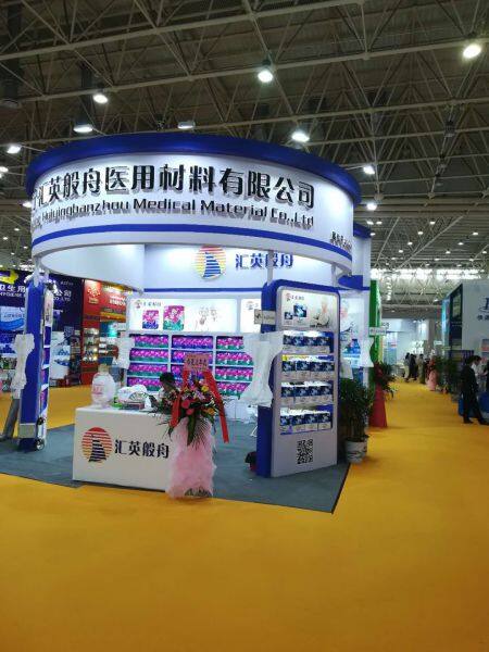 Liaoning Huiying Banzhou Medical Material Co. , Ltd. company overview - view 1