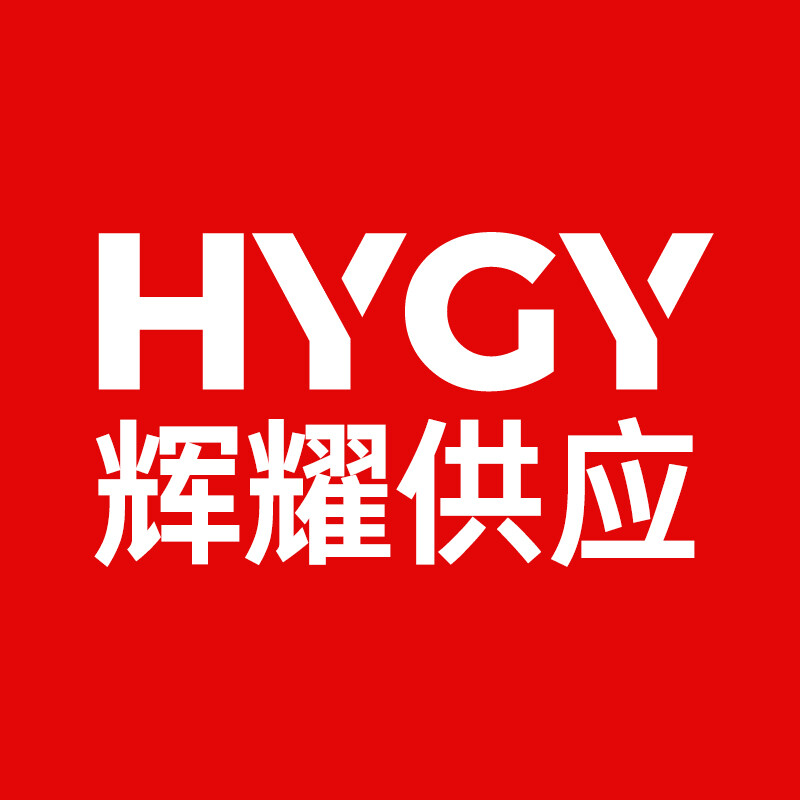 Shandong Huiyao CNC Tools Co., Ltd. company overview - view 1