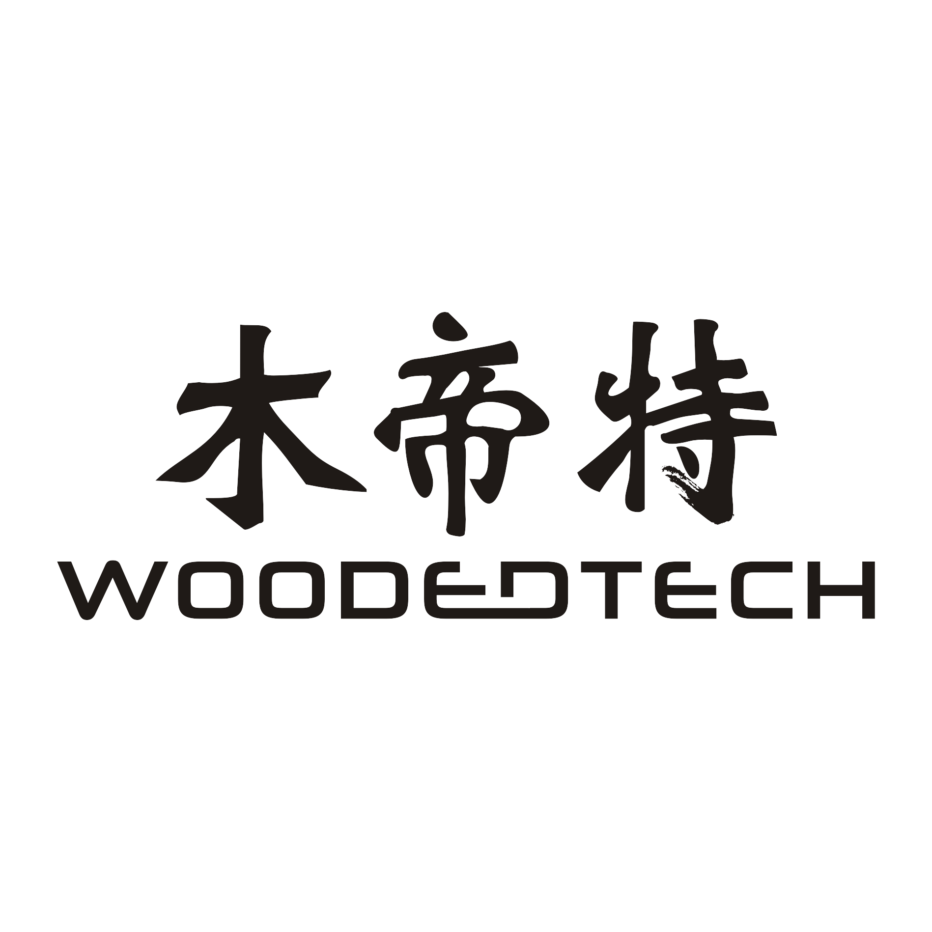 Guangzhou woodedtech Co.,Ltd