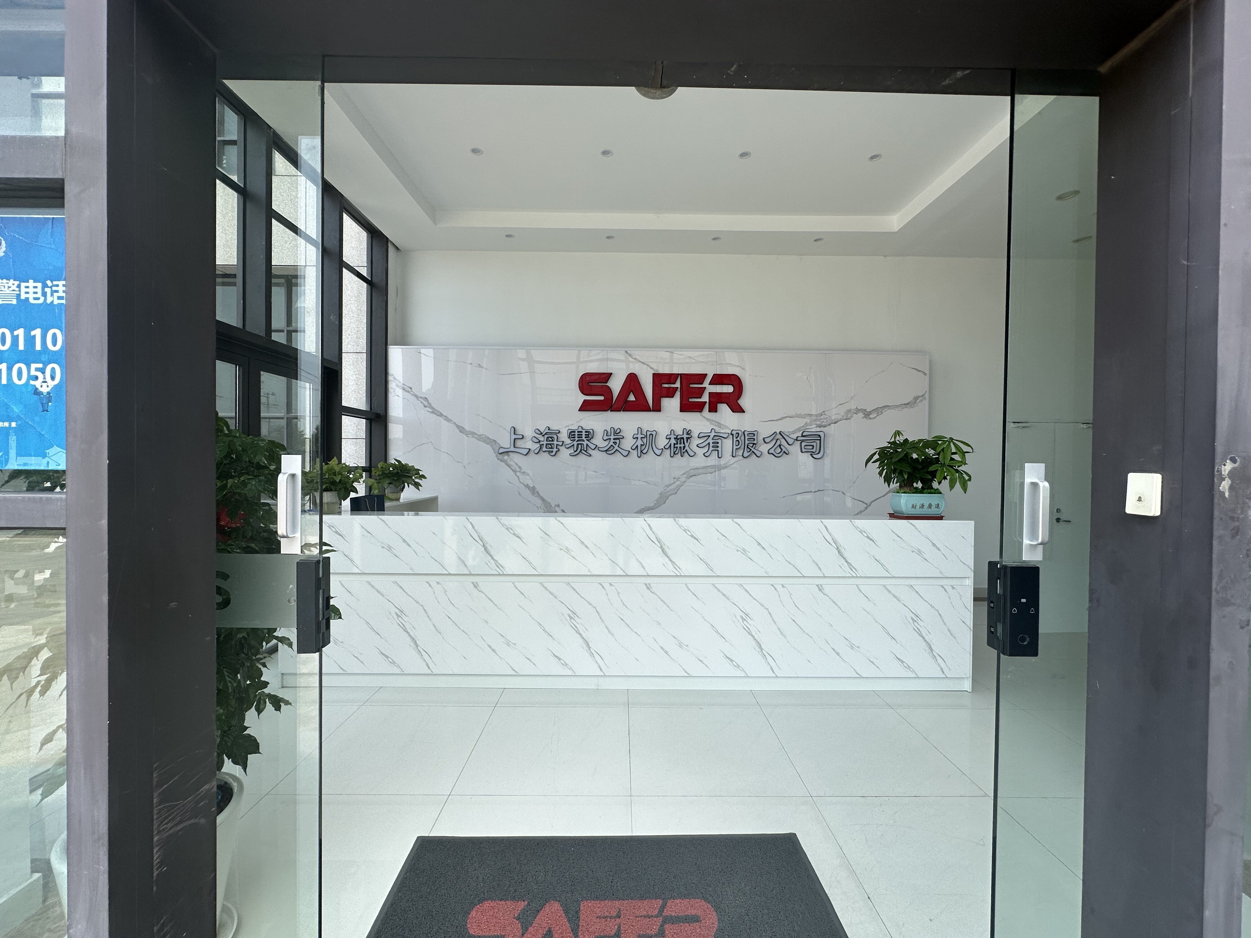 Shanghai Saferlifts Machinery Co.,Ltd company overview - view 1