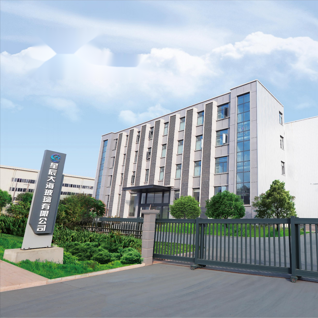 Xingchen Dahai(Hubei) Glass Co.,Ltd company overview - view 1