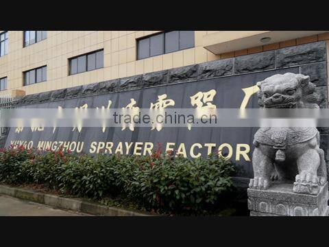 Yuyao Mingzhou Sprayer Factory company overview - view 1