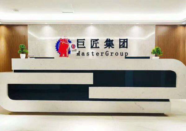 Shandong Huaxia Master Group Co.,Ltd company overview - view 1