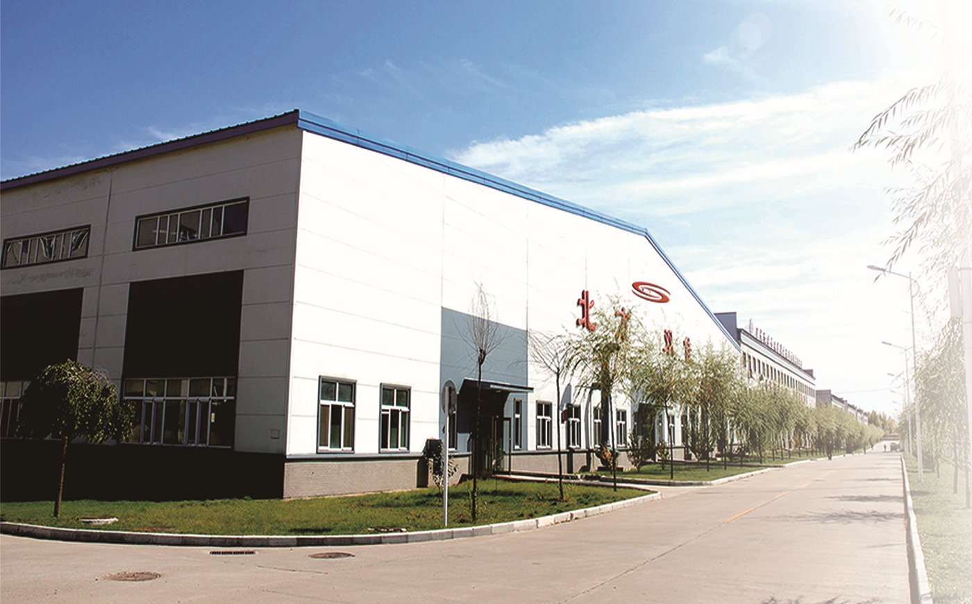Heilongjiang North Shuangjia Drilling Tools Co.,Ltd. company overview - view 1