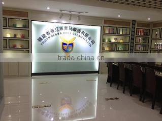 Fujian Benma Daily Chemicals Limited company overview - view 2