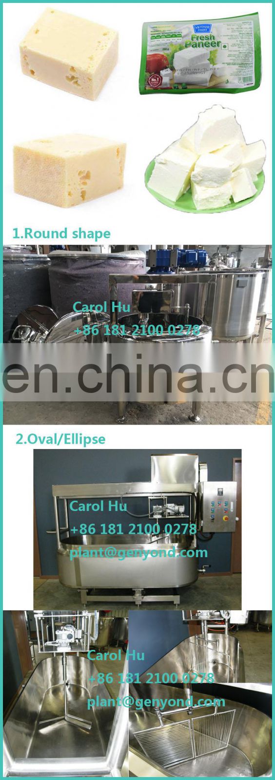 Factory Supplier small cheese vats