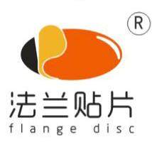 Wenzhou Leakage Corrosion Hardware Products Co.,Ltd company overview - view 1