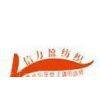 Premier Textile Co.,Ltd