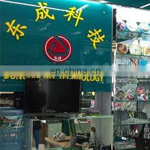 Yiwu Dongcheng Digital Technology Co., Ltd. company overview - view 2