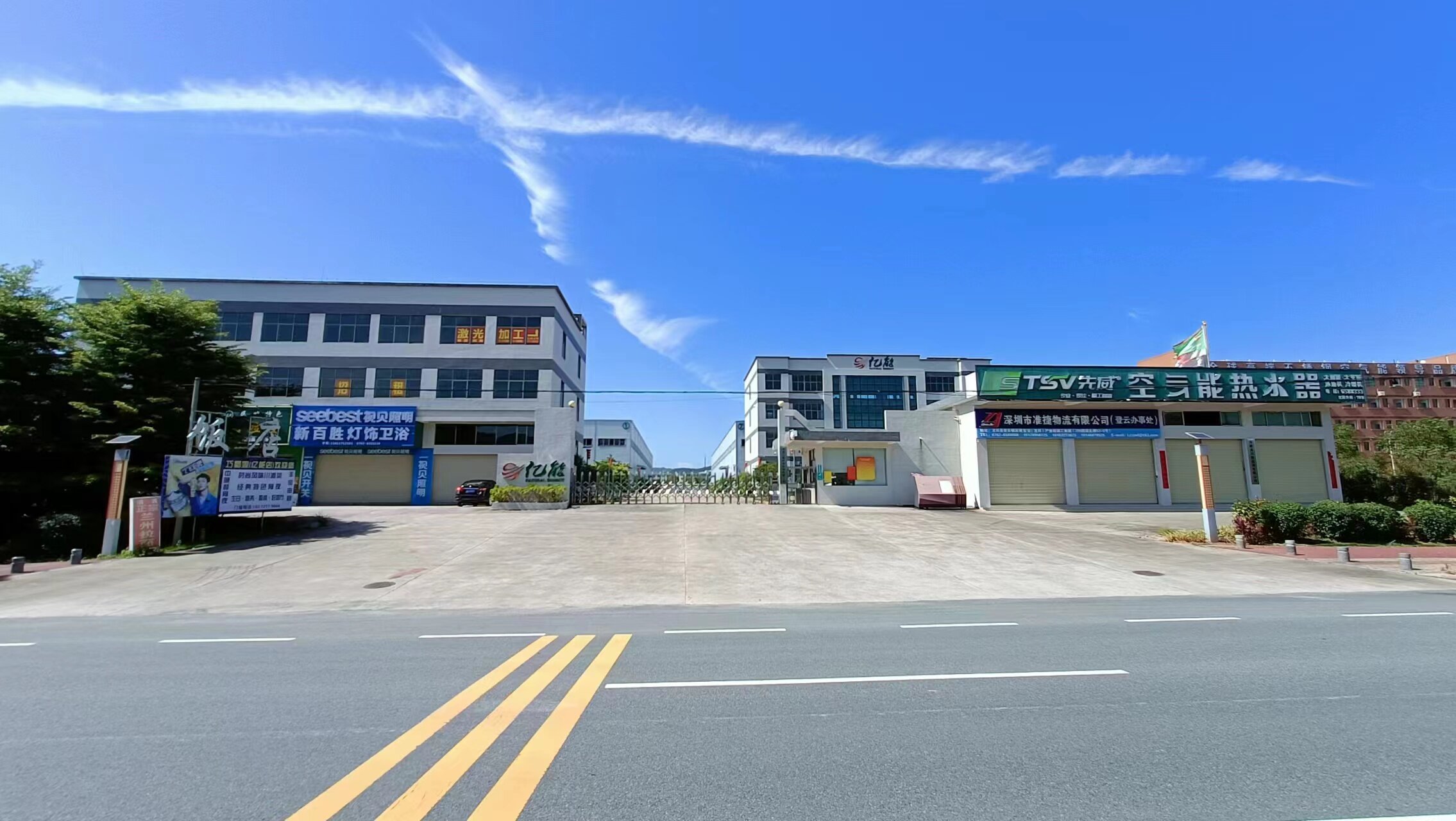 Guangdong Yinergy Environmental Technology Co., Ltd company overview - view 1