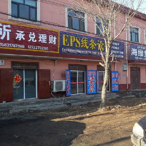 Cangzhou Zero CNC Machinery Co., Ltd company overview - view 1