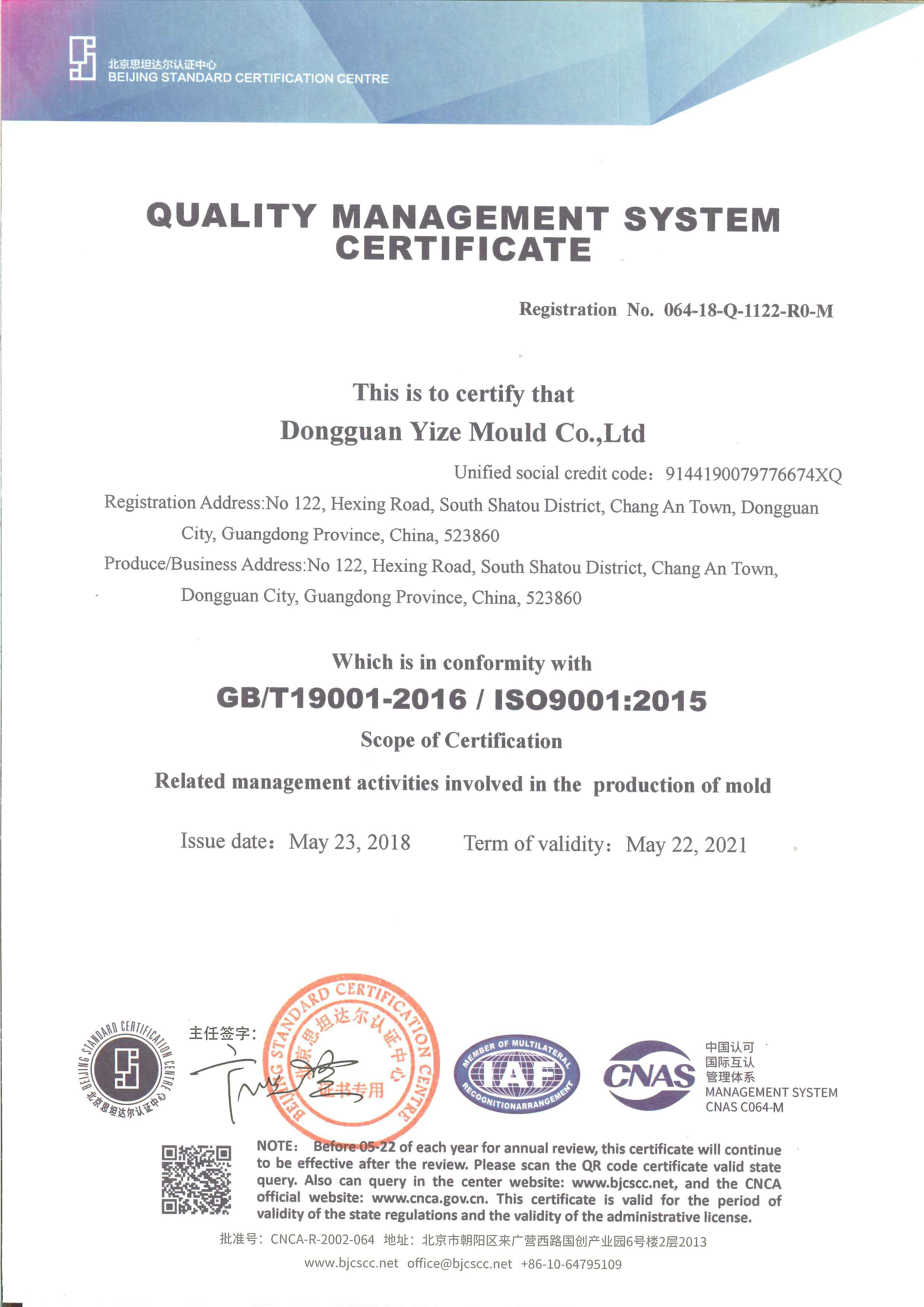 ISO 9001:2015