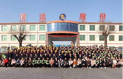 Shandong Tengyuan Building Materials Technology Co.,Ltd company overview - view 1