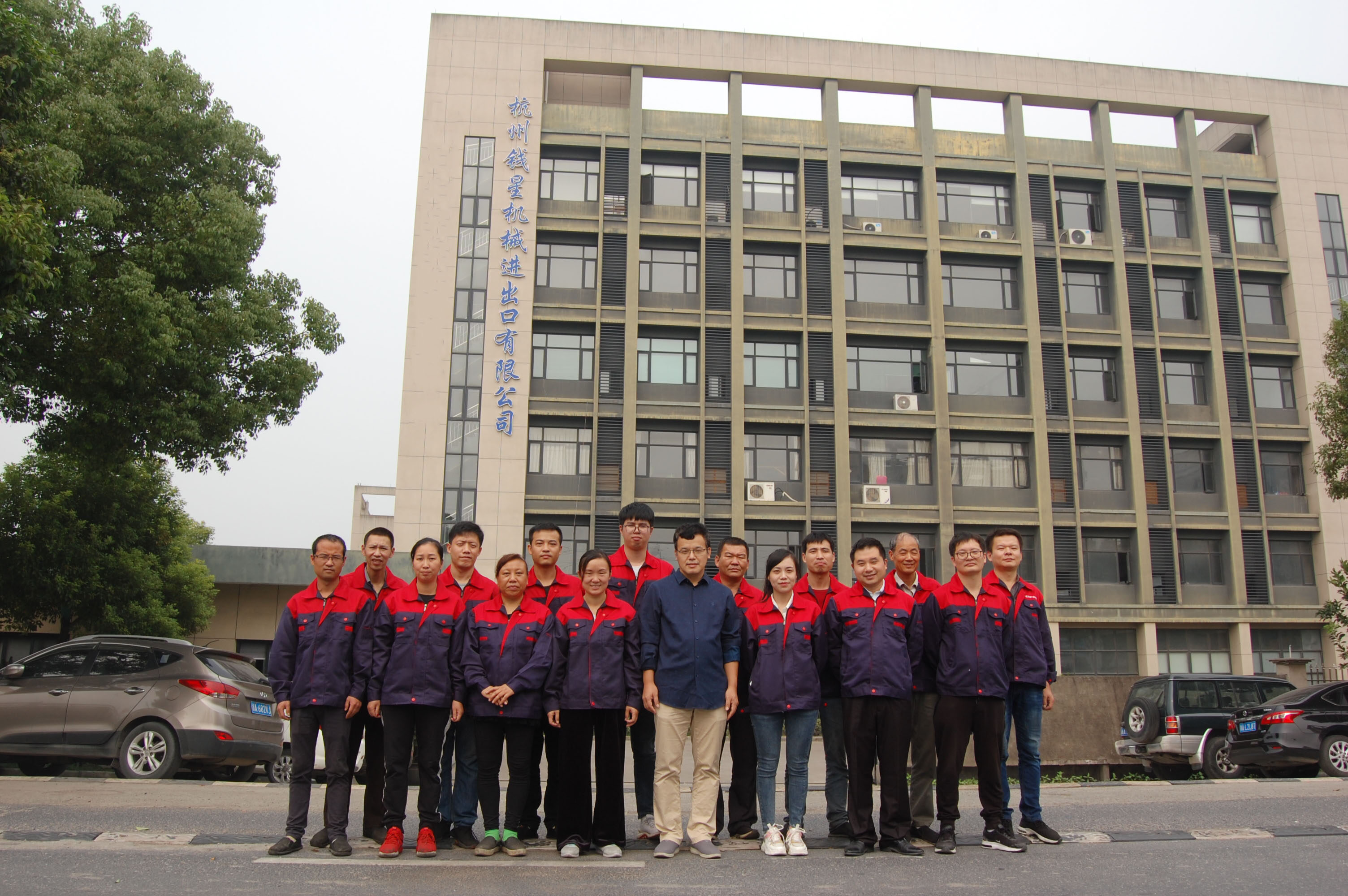 Hangzhou Qianxing Machinery Import & Export Co., Ltd company overview - view 1
