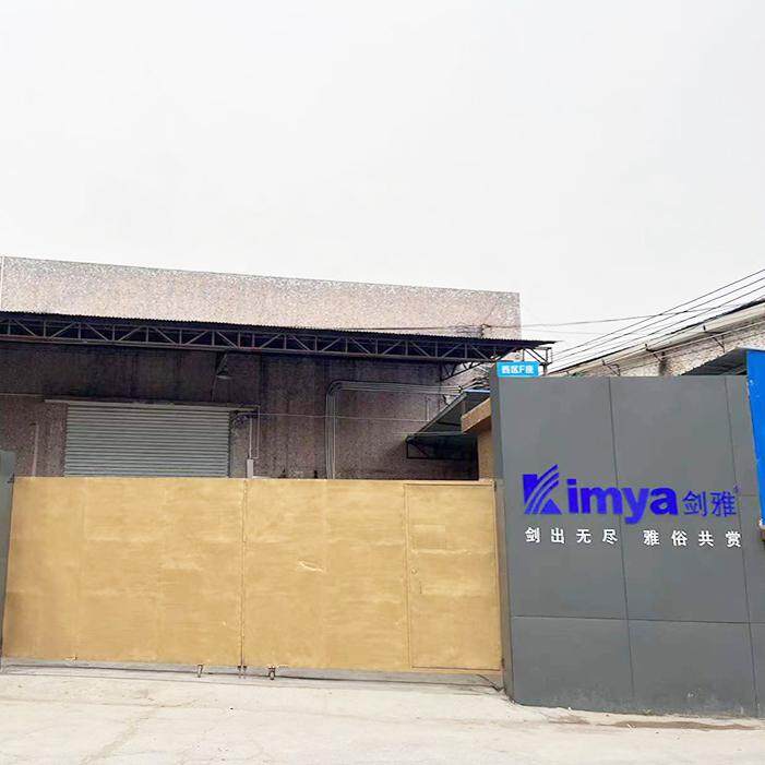 Guangdong Jianya Technology Co., Ltd. company overview - view 1