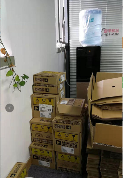 Shenzhen Chips-one Technology Co., Ltd company overview - view 2