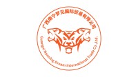 Guangxi Nanning Dream International Trade Co.,Ltd.