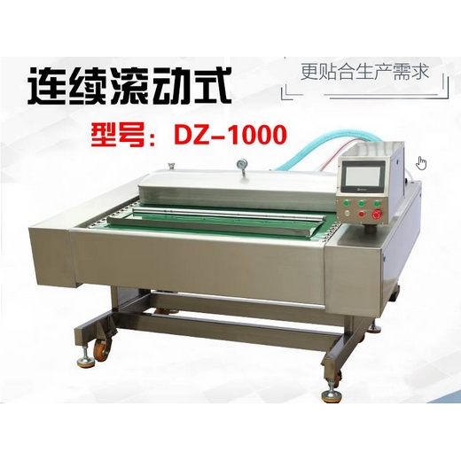 Rolling automatic vacuum packaging machine