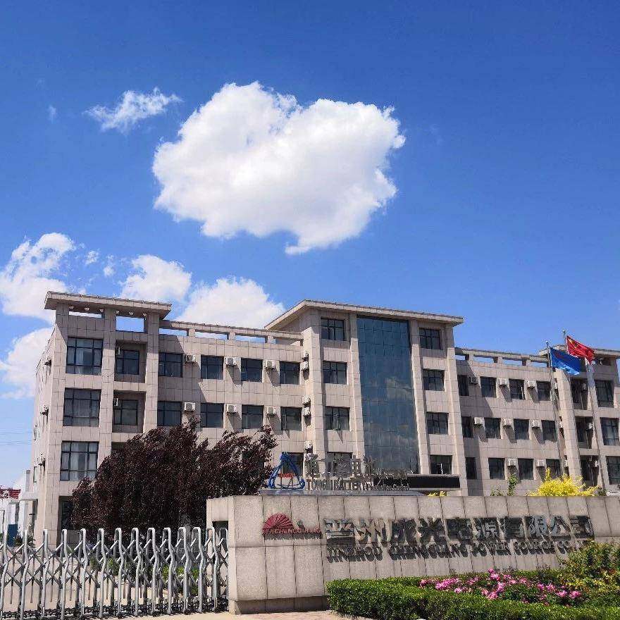 Jinzhou Chengguang Power Supply Co., Ltd. company overview - view 1