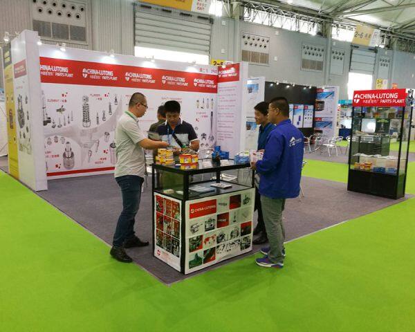 China International Agricultural Machinery Exhibition