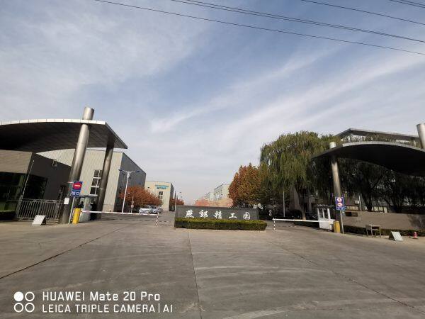 Kingmore (Beijing) Co., Ltd. company overview - view 1