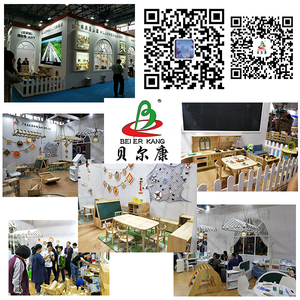 The 20th Beijing International Preschool Education Fair