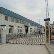 Tianjin U-ideal Instrument Co., Ltd company overview - view 1